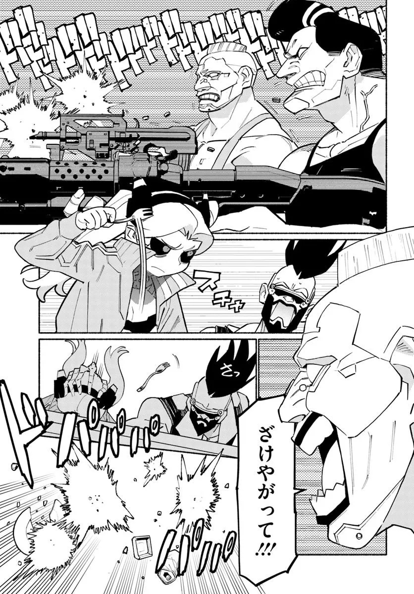 Cyberpunk: Edgerunners - MADNESS Chapter 1 29ページ