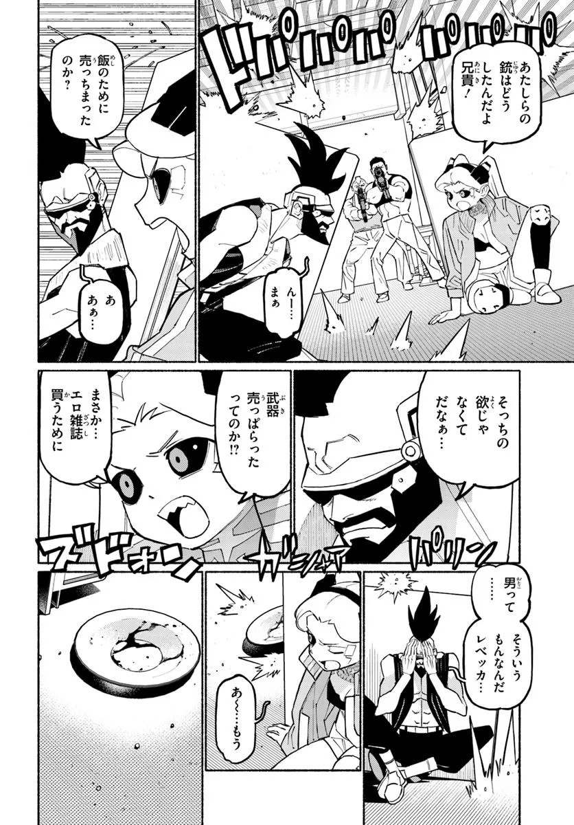 Cyberpunk: Edgerunners - MADNESS Chapter 1 30ページ