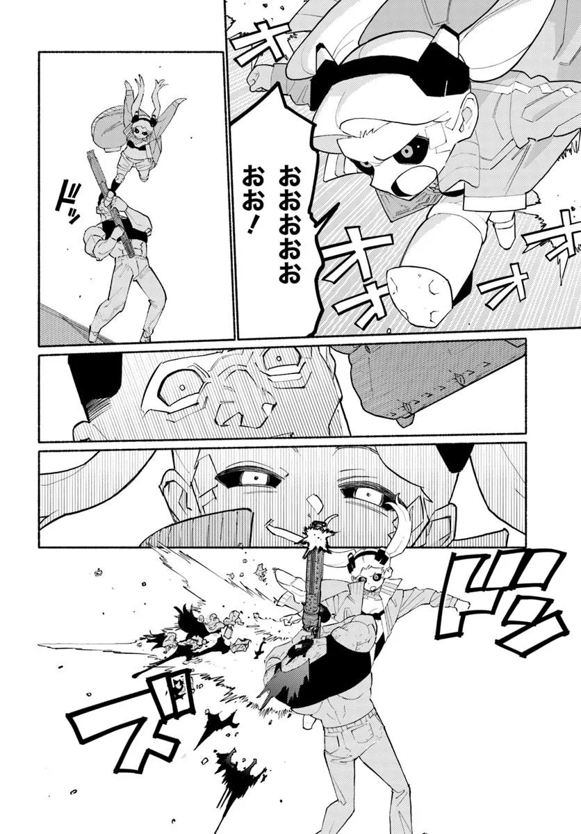 Cyberpunk: Edgerunners - MADNESS Chapter 1 32ページ