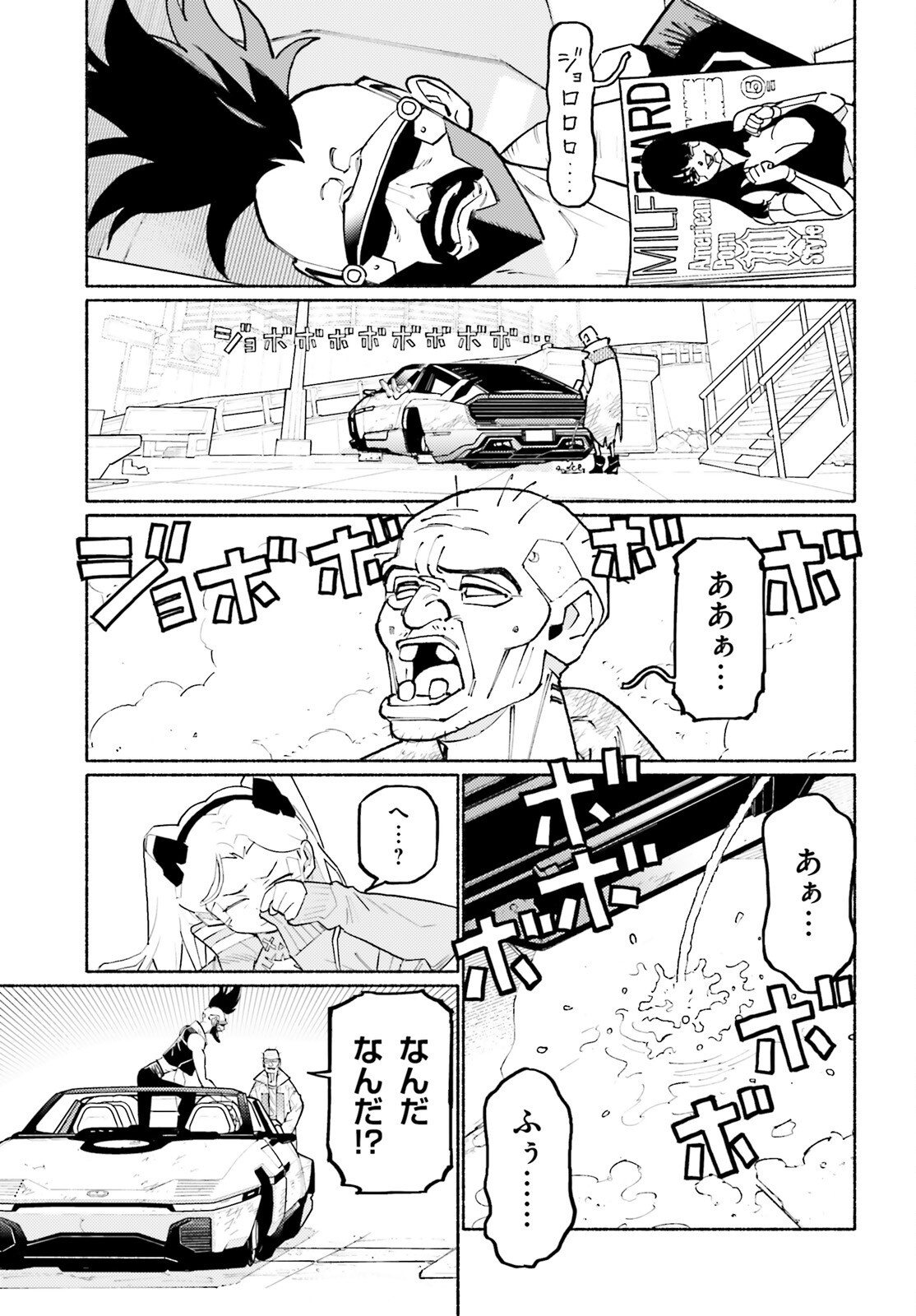 Cyberpunk: Edgerunners - MADNESS Chapter 2 13ページ