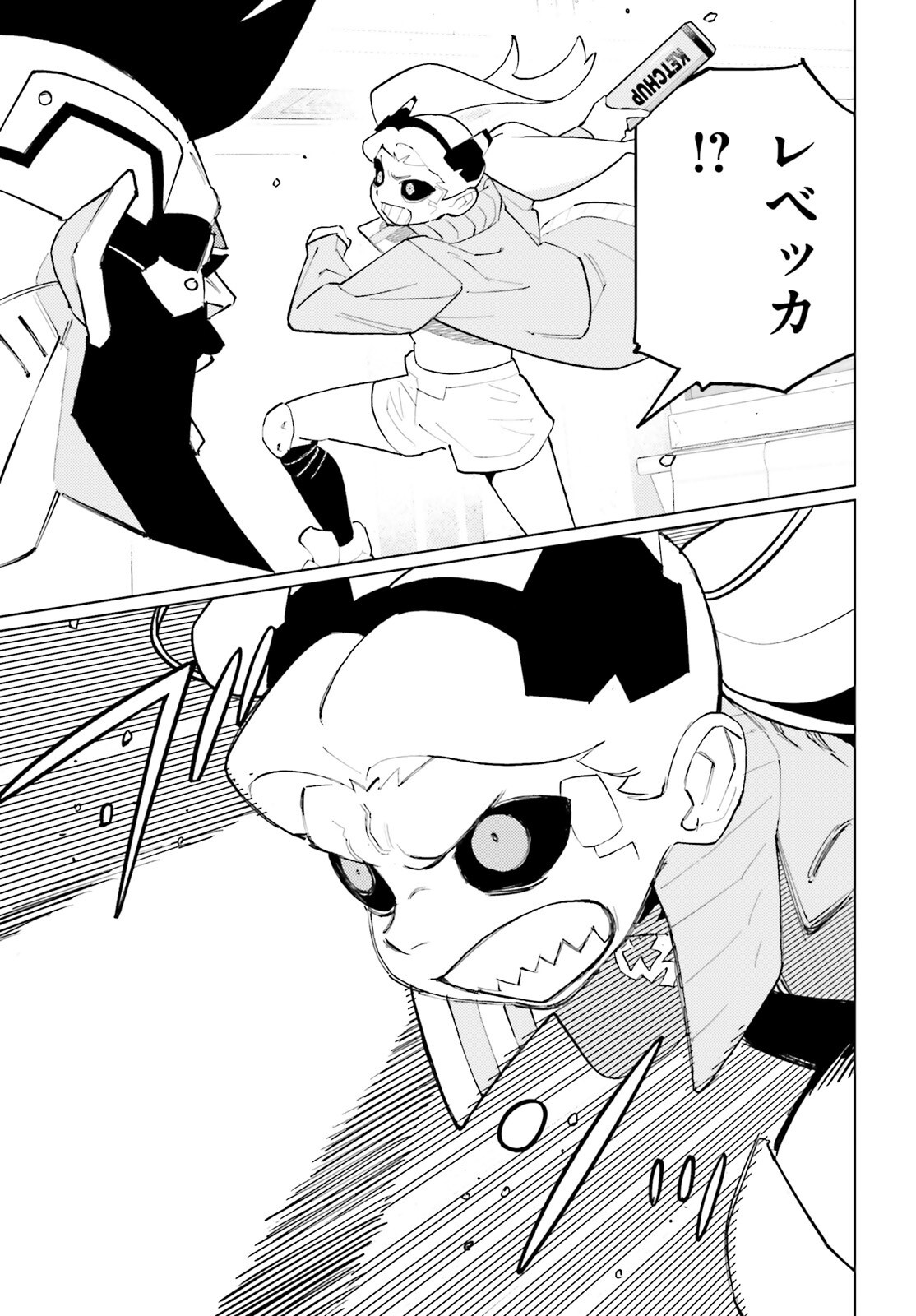Cyberpunk: Edgerunners - MADNESS Chapter 2 27ページ