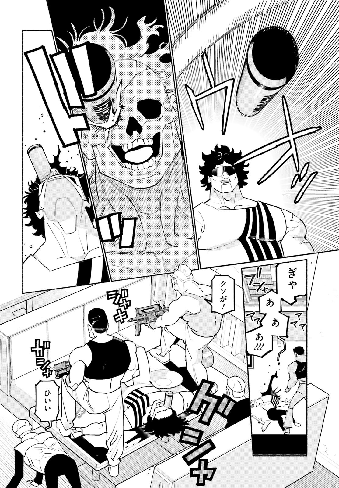 Cyberpunk: Edgerunners - MADNESS Chapter 2 28ページ