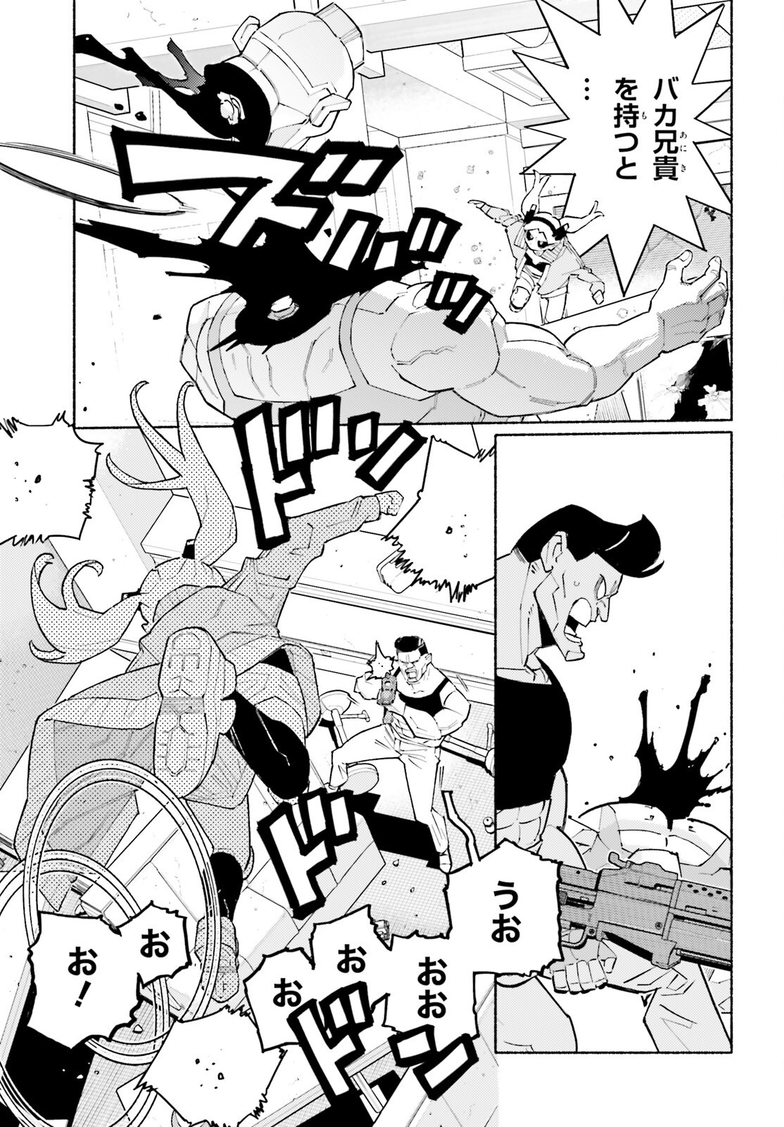 Cyberpunk: Edgerunners - MADNESS Chapter 2 31ページ