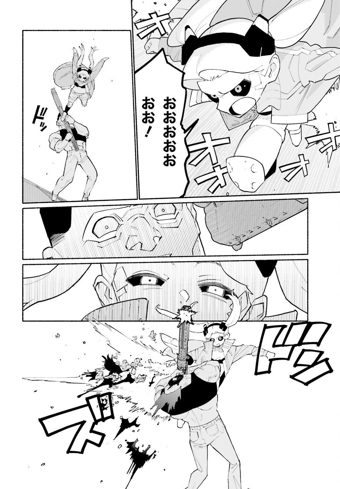 Cyberpunk: Edgerunners - MADNESS Chapter 2 32ページ