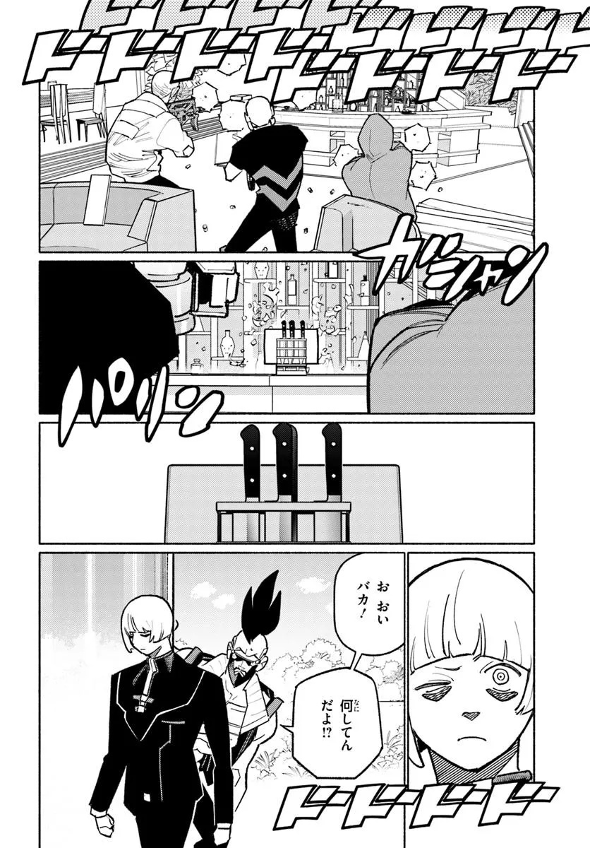 Cyberpunk: Edgerunners - MADNESS Chapter 5.1 12ページ
