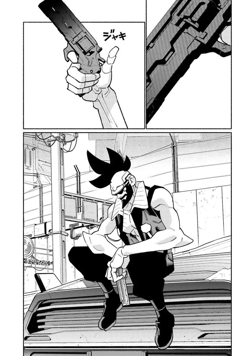 Cyberpunk: Edgerunners - MADNESS Chapter 6.2 14ページ