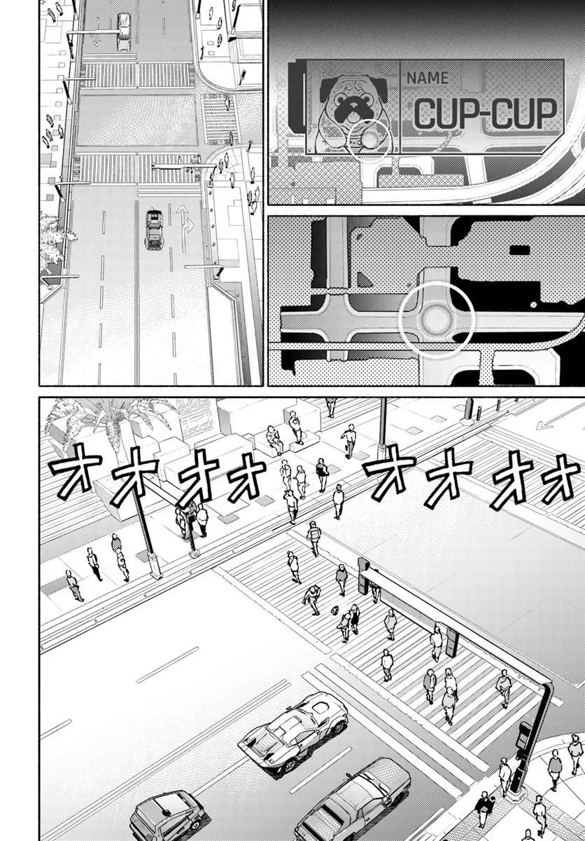 Cyberpunk: Edgerunners - MADNESS Chapter 8.1 8ページ
