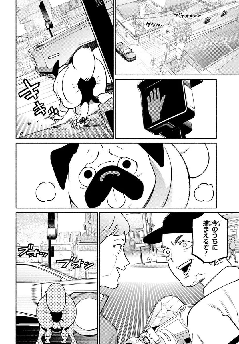 Cyberpunk: Edgerunners - MADNESS Chapter 8.2 5ページ