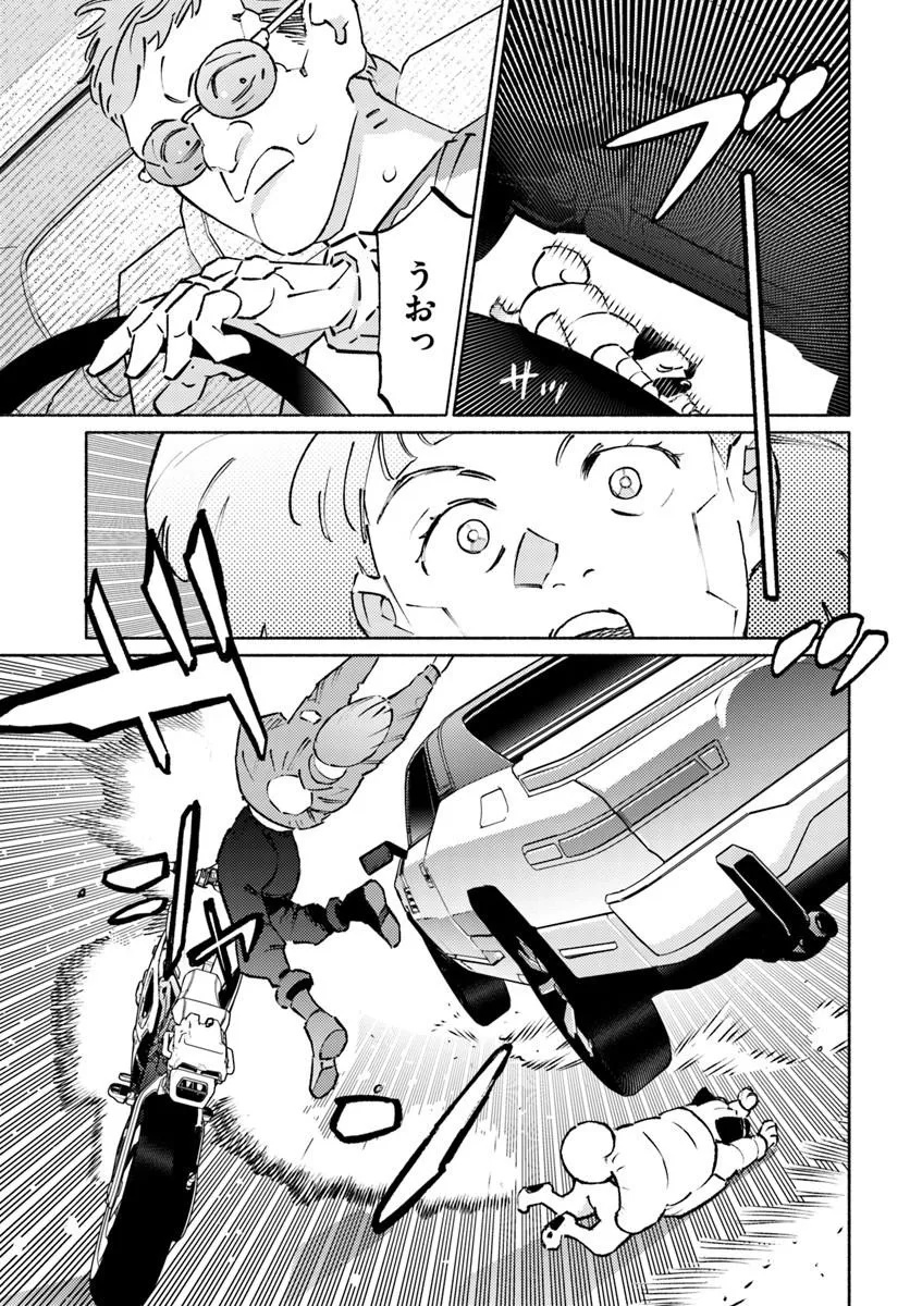 Cyberpunk: Edgerunners - MADNESS Chapter 8.2 8ページ