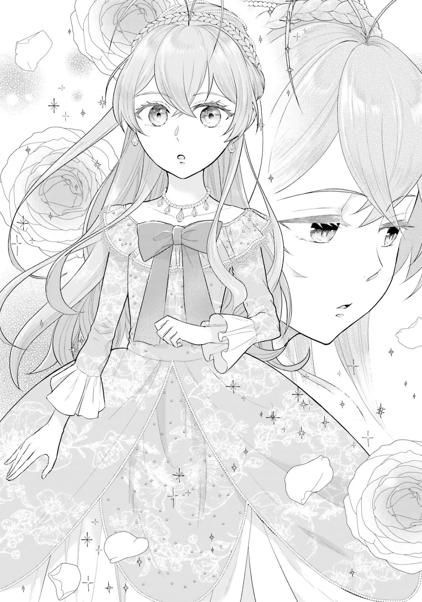Konyaku Haki wo Shita Reijou wa Gaman wo Tomemashita Chapter 4 16ページ