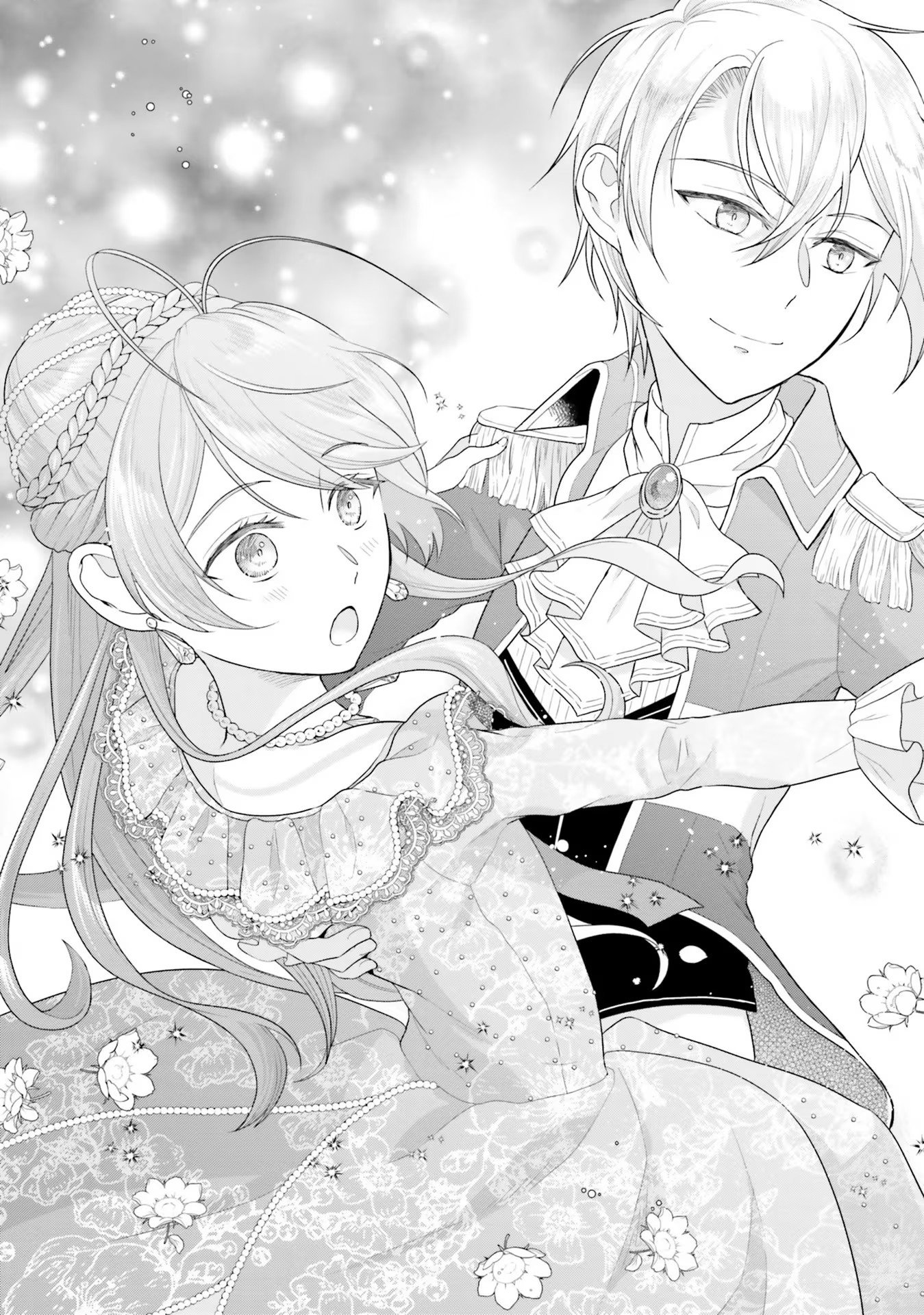 Konyaku Haki wo Shita Reijou wa Gaman wo Tomemashita Chapter 4 27ページ