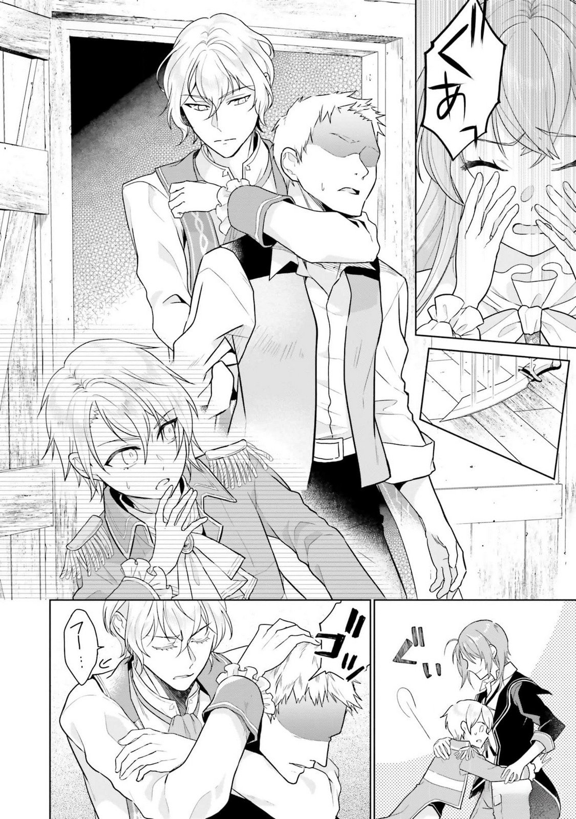 Konyaku Haki wo Shita Reijou wa Gaman wo Tomemashita Chapter 10 9ページ