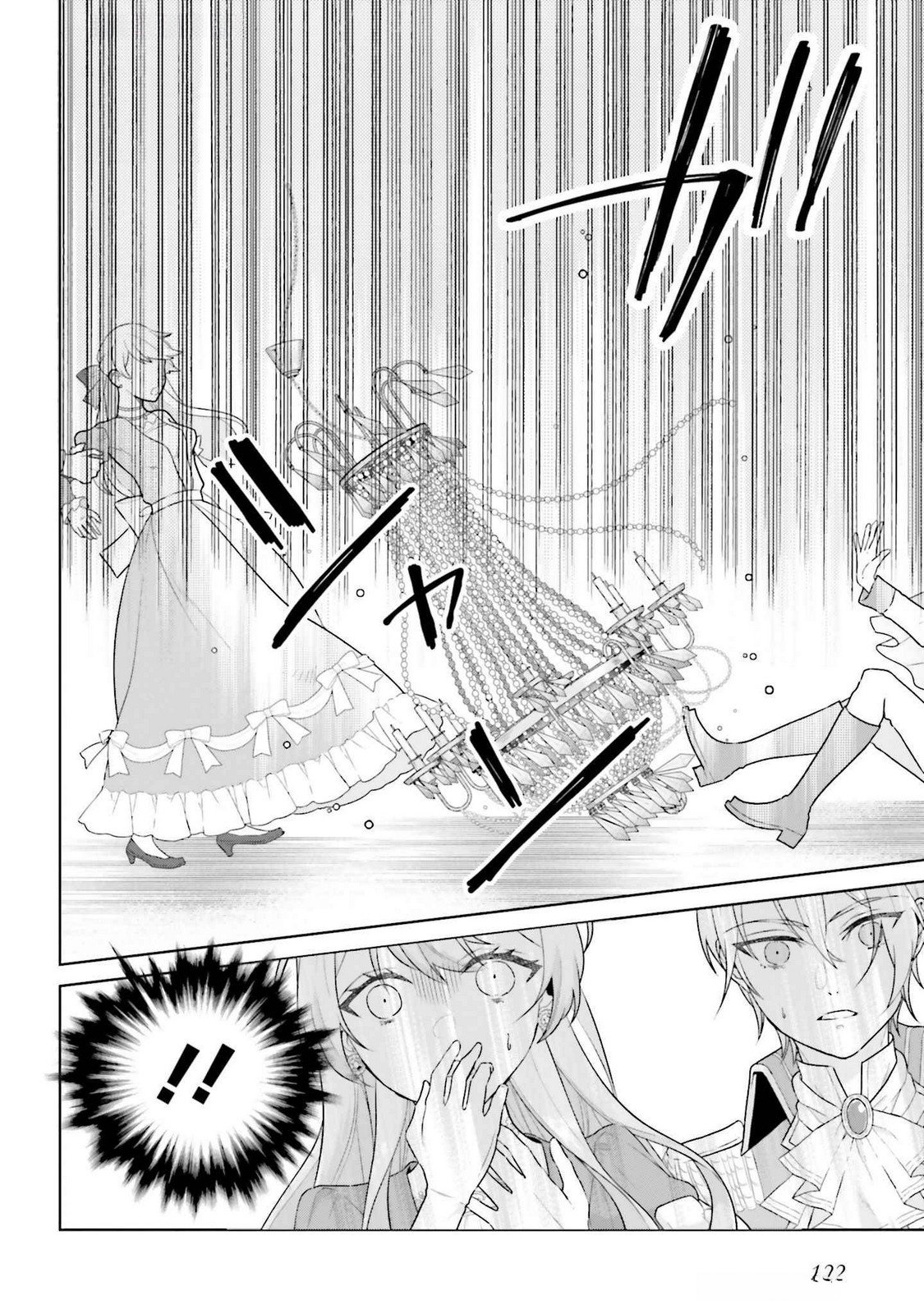 Konyaku Haki wo Shita Reijou wa Gaman wo Tomemashita Chapter 23 24ページ