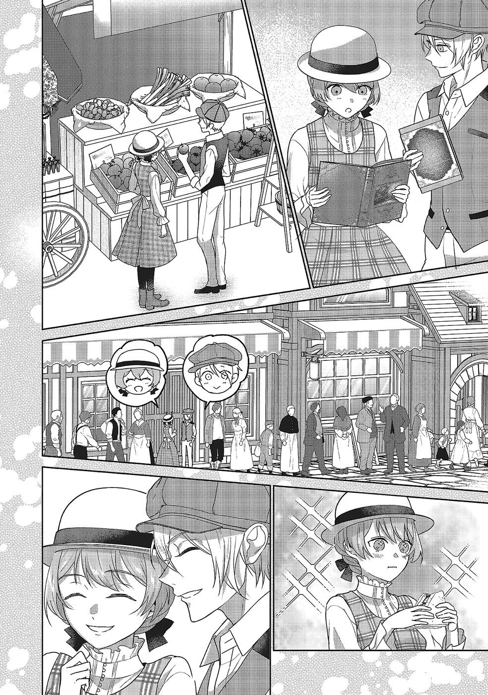 Konyaku Haki wo Shita Reijou wa Gaman wo Tomemashita Chapter 29 20ページ