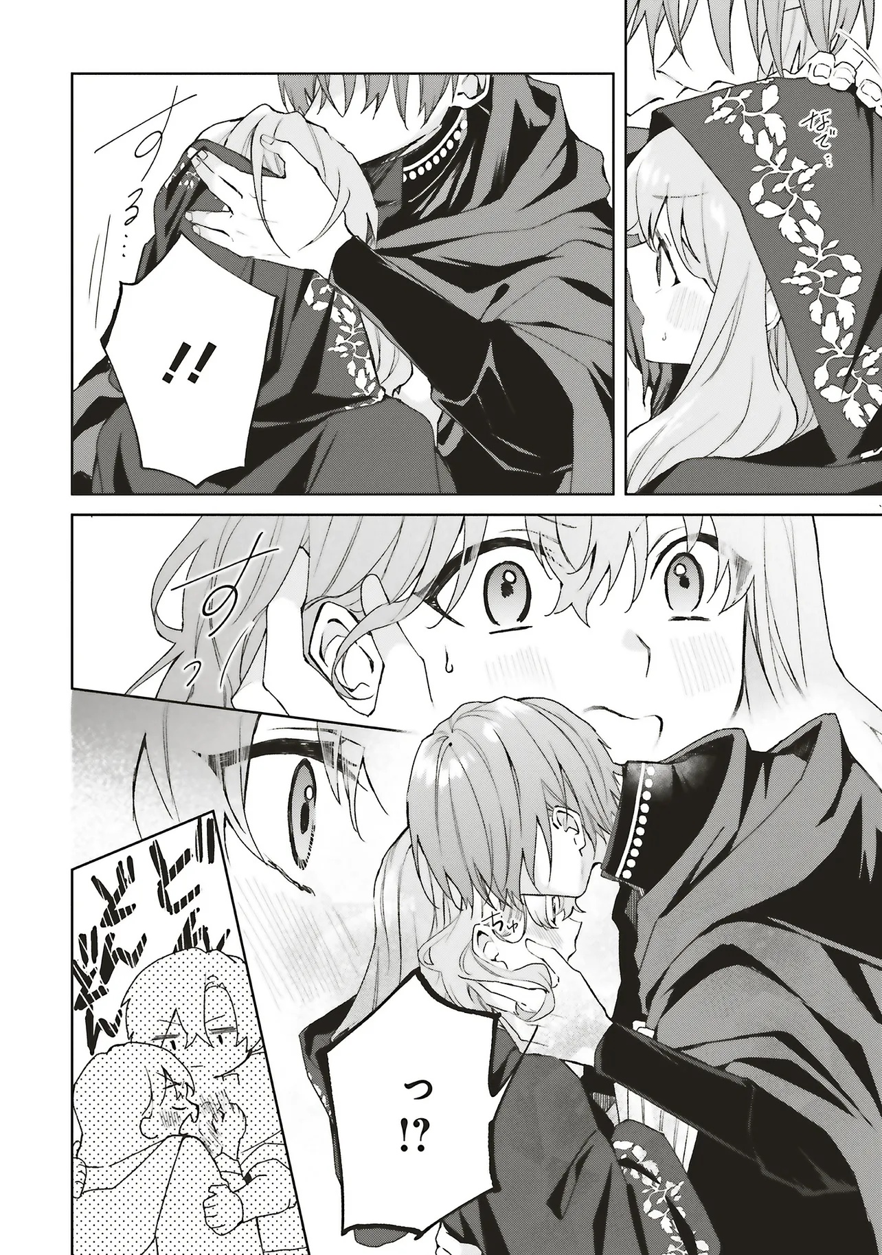 Doumo, Suki na Hito ni Horegusuri o Irai Sareta Majo desu. Chapter 26.3 9ページ