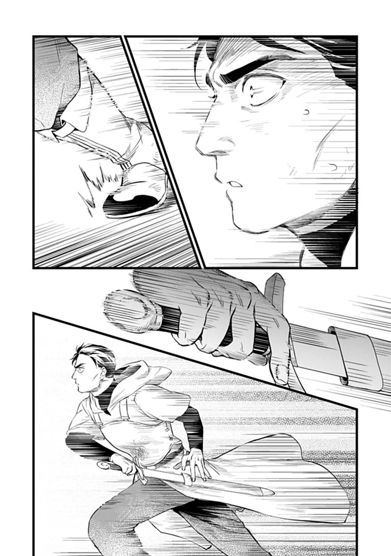 Kajiya de Hajimeru Isekai Slow Life Chapter 31.1 11ページ