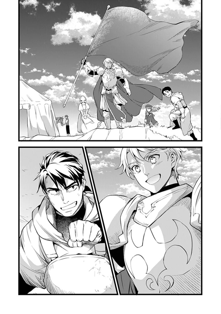 Kajiya de Hajimeru Isekai Slow Life Chapter 31.1 19ページ