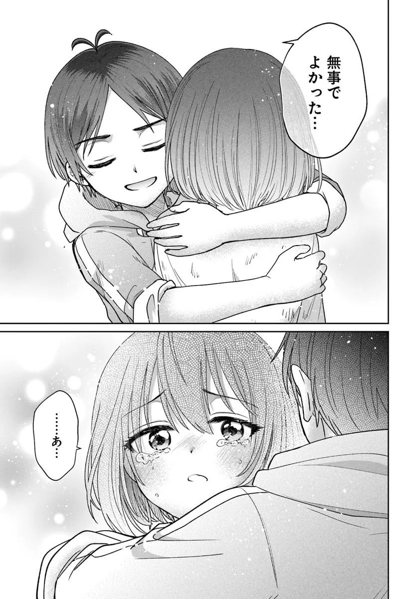 Tensei Yuusha no Sankentonnarinchi no Ore Chapter 17 17ページ