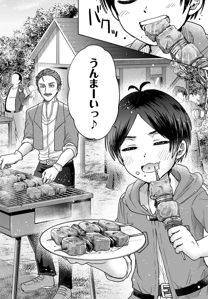 Tensei Yuusha no Sankentonnarinchi no Ore Chapter 17 22ページ