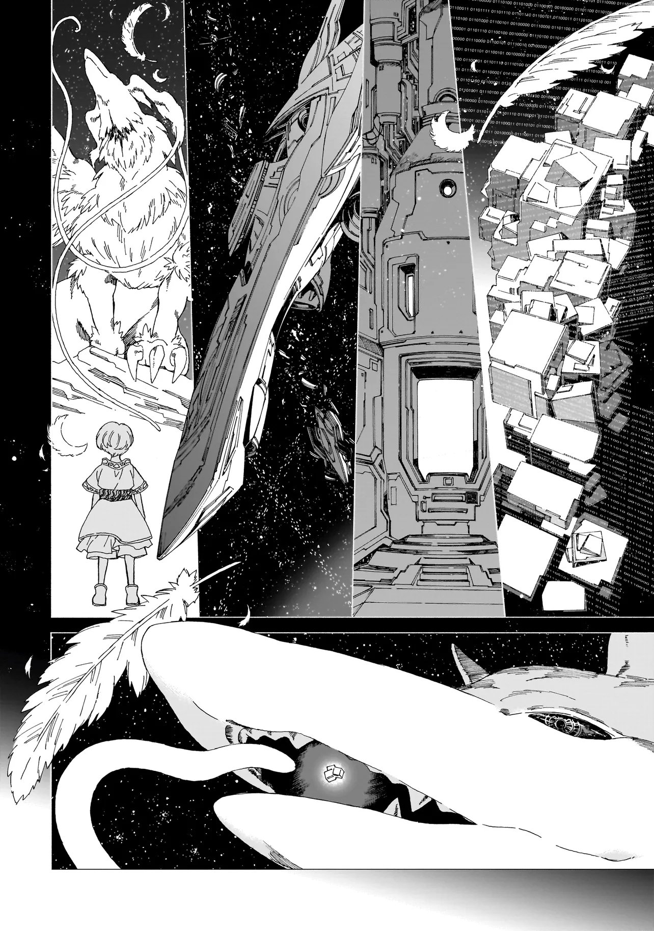 Meoto de Safari Chapter 27.1 8ページ