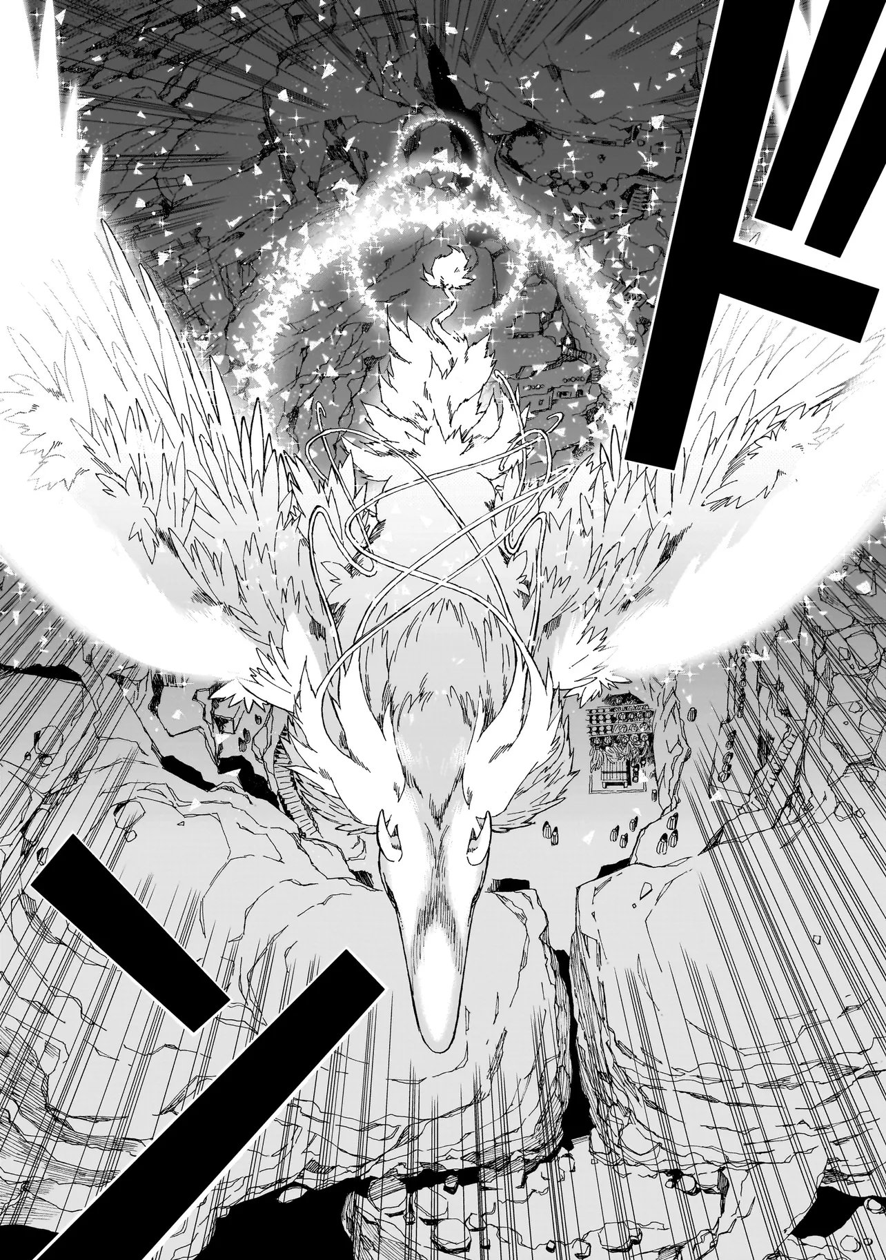 Meoto de Safari Chapter 27.2 6ページ
