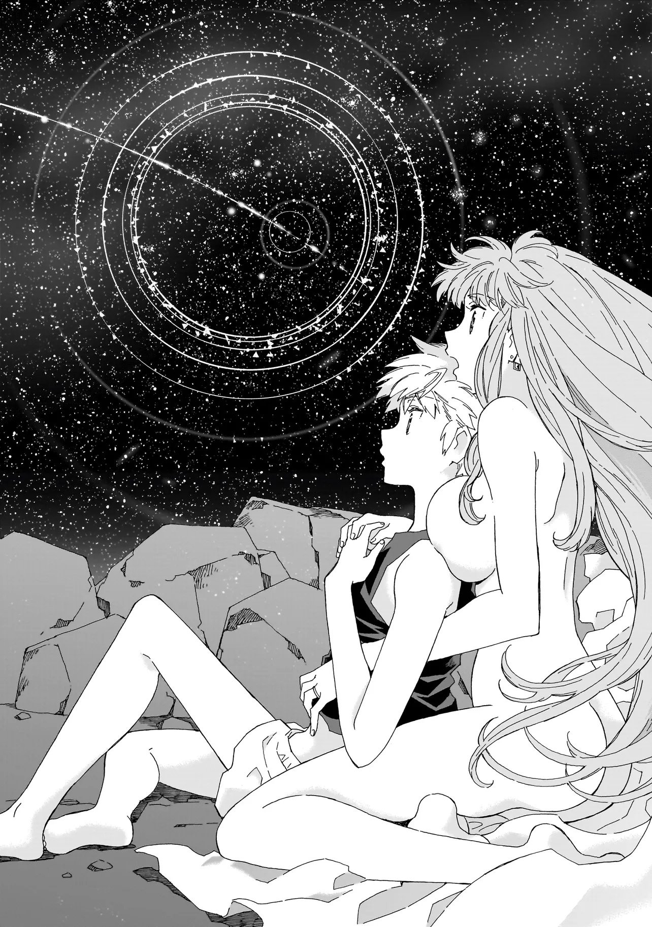 Meoto de Safari Chapter 27.2 8ページ