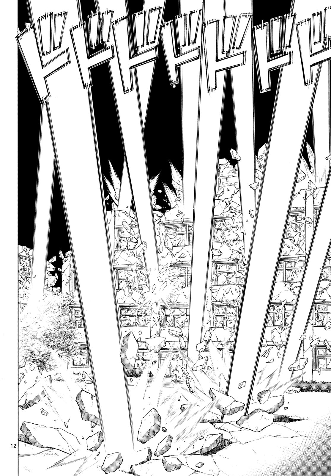 Ryuu to Ichigo Chapter 287 12ページ