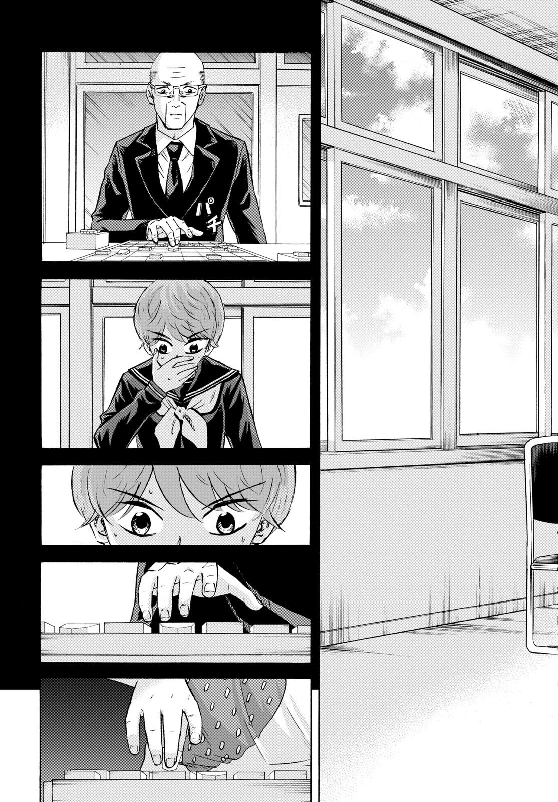 Ryuu to Ichigo Chapter 288 11ページ