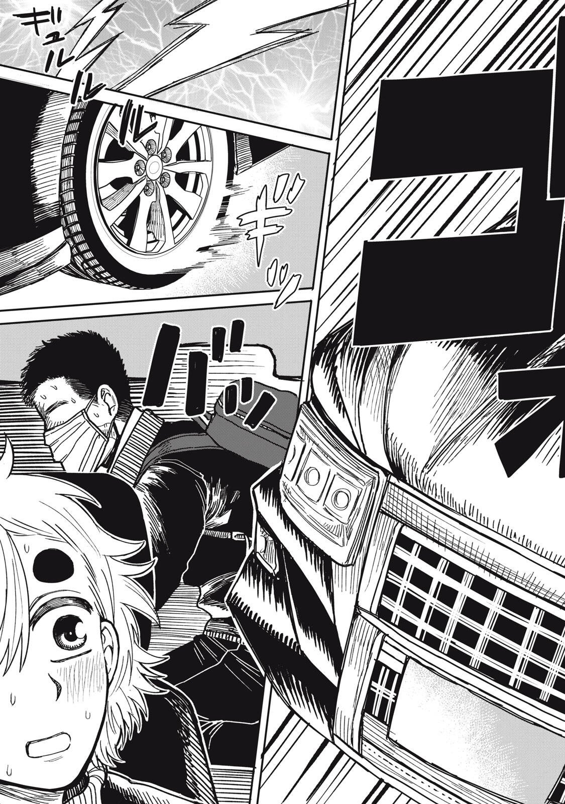 Kimi wa Ore no Yasashikunai haru Chapter 34.2 20ページ