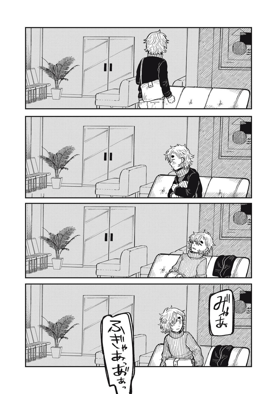Kimi wa Ore no Yasashikunai haru Chapter 34.2 25ページ