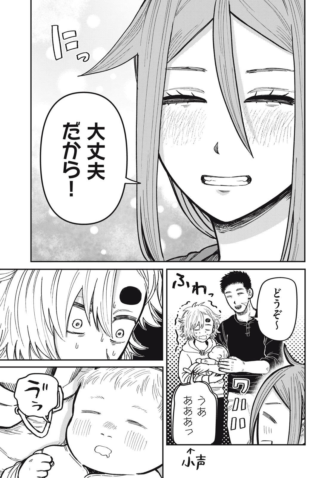 Kimi wa Ore no Yasashikunai haru Chapter 34.2 28ページ