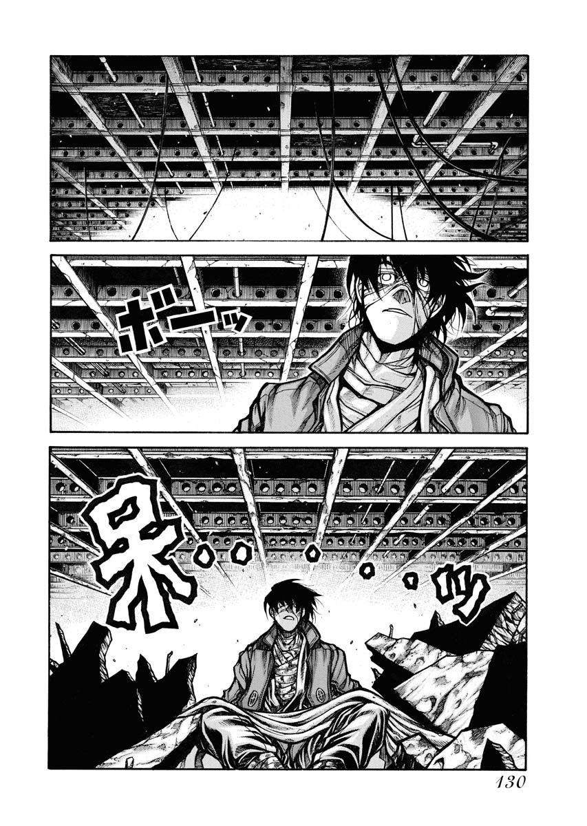 Drifters Chapter 81 2ページ