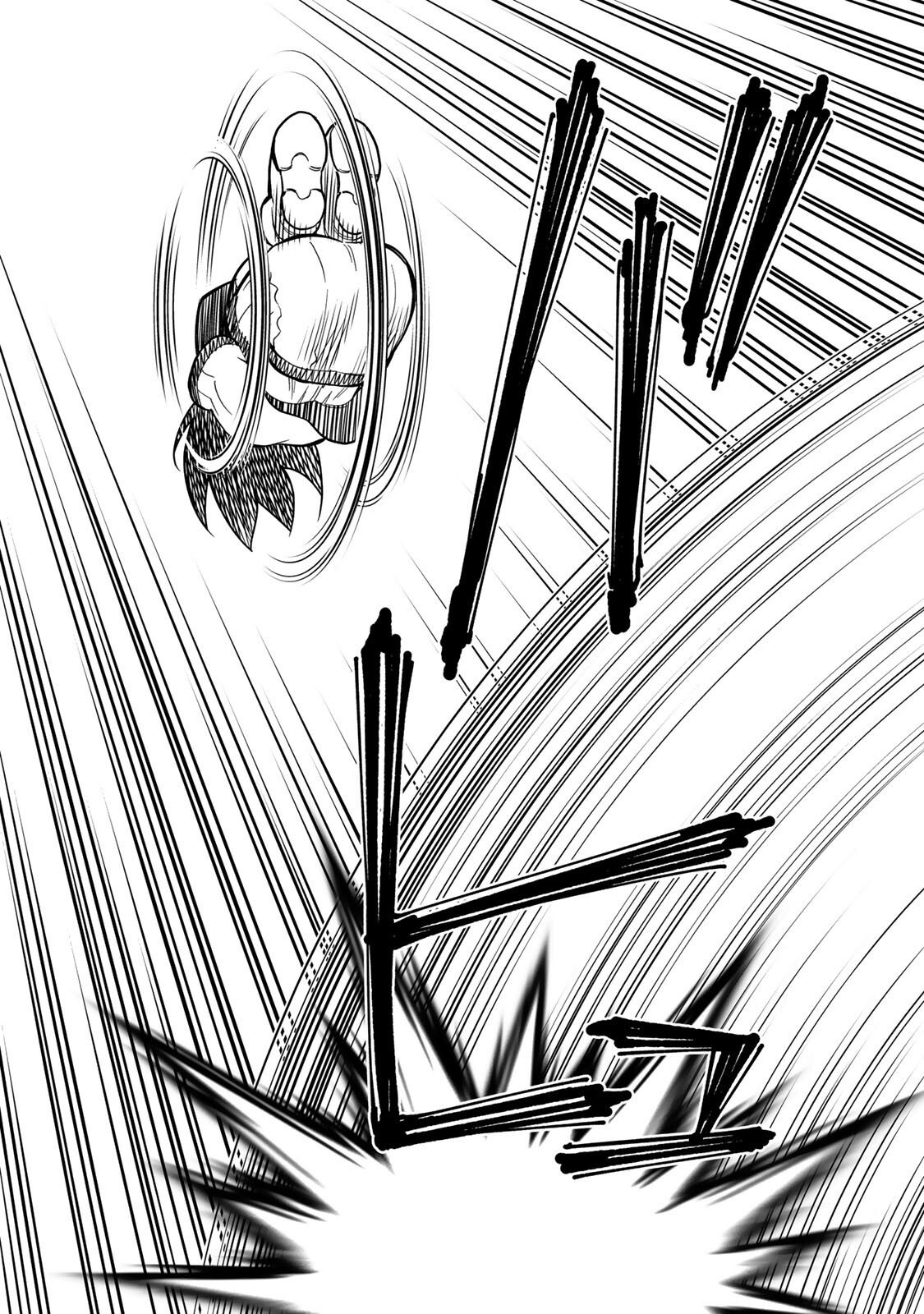 GUNNM: Kikoujutsu Senki Chapter 1.2 16ページ