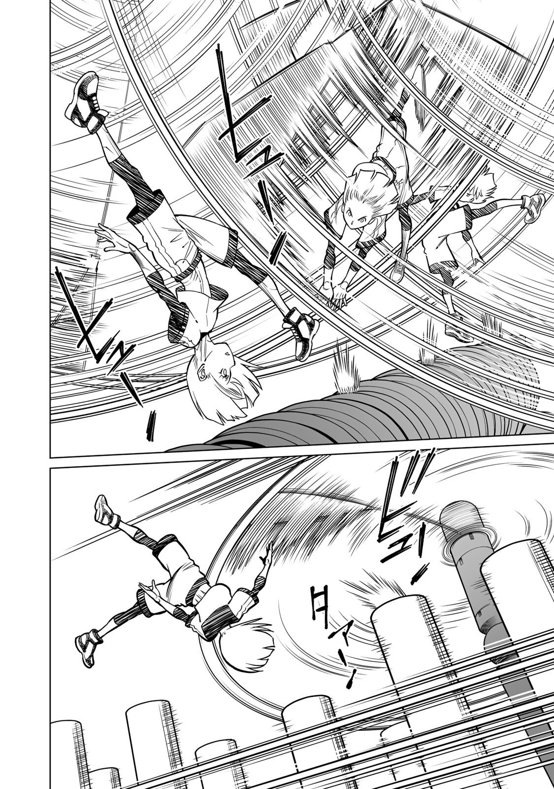 GUNNM: Kikoujutsu Senki Chapter 1.2 10ページ