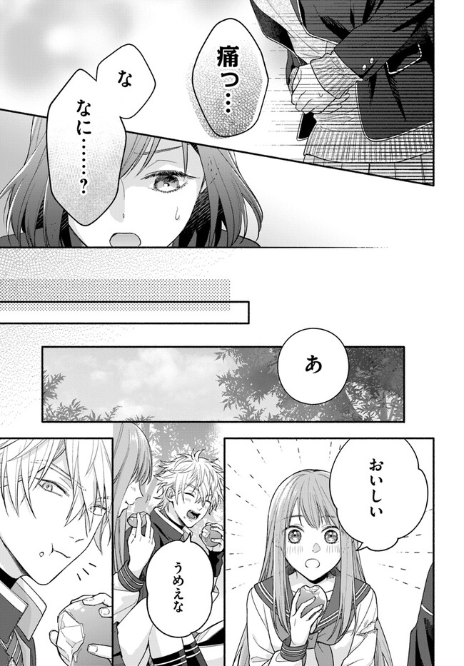 Wakiyaku no Watashi ga Heroine ni Naru Made Chapter 3.4 10ページ