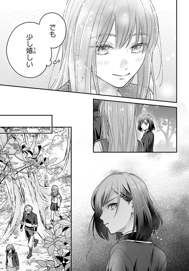 Wakiyaku no Watashi ga Heroine ni Naru Made Chapter 4.2 5ページ