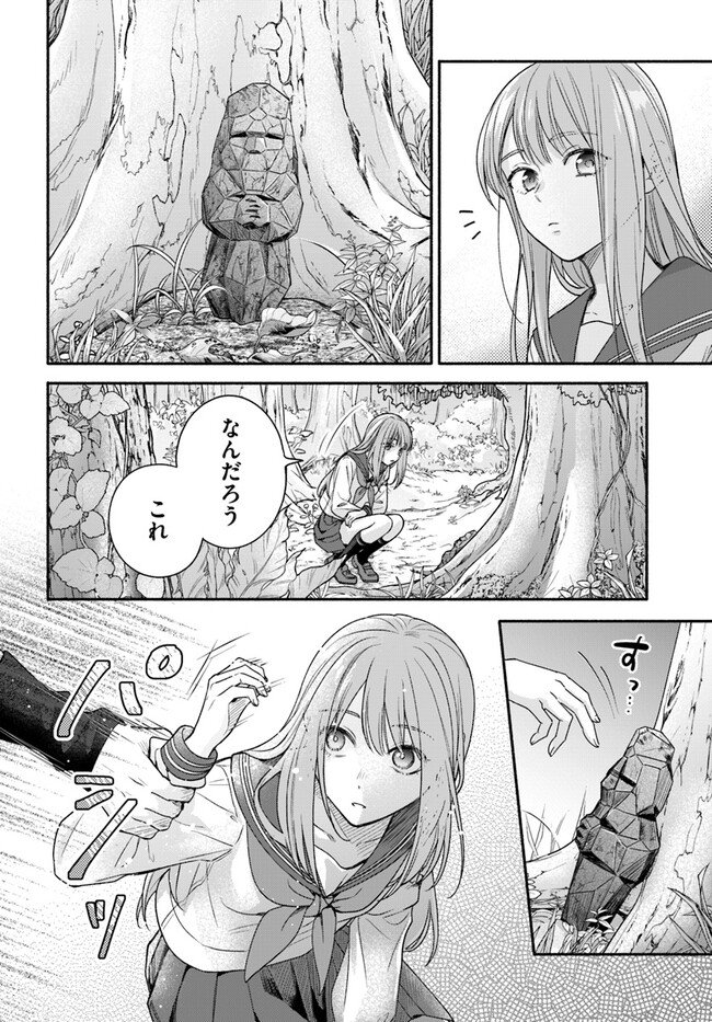 Wakiyaku no Watashi ga Heroine ni Naru Made Chapter 4.2 6ページ