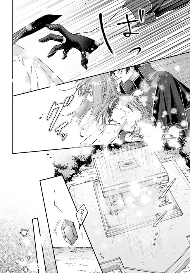 Wakiyaku no Watashi ga Heroine ni Naru Made Chapter 4.4 6ページ