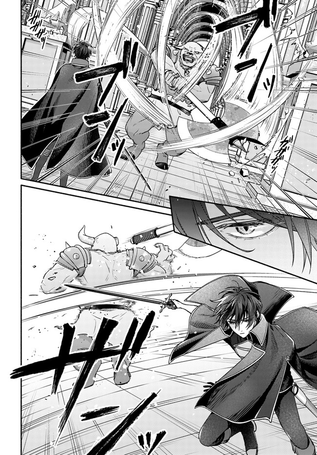 Wakiyaku no Watashi ga Heroine ni Naru Made Chapter 5.2 4ページ