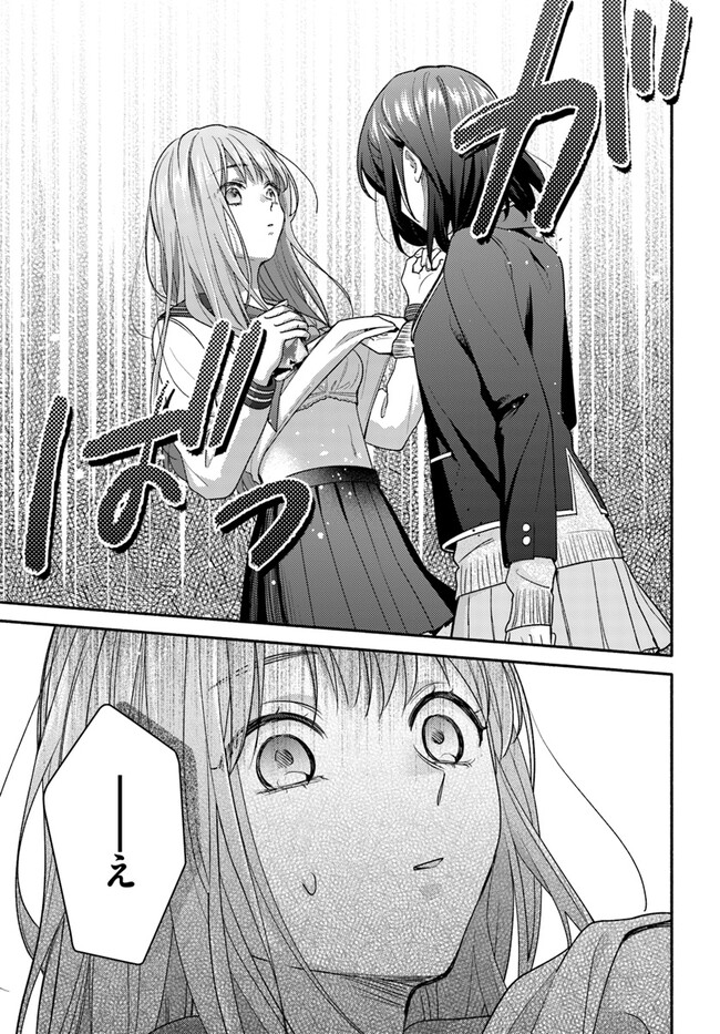 Wakiyaku no Watashi ga Heroine ni Naru Made Chapter 6.2 6ページ