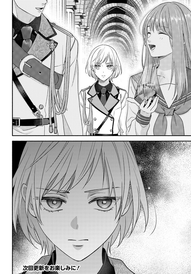 Wakiyaku no Watashi ga Heroine ni Naru Made Chapter 6.4 7ページ