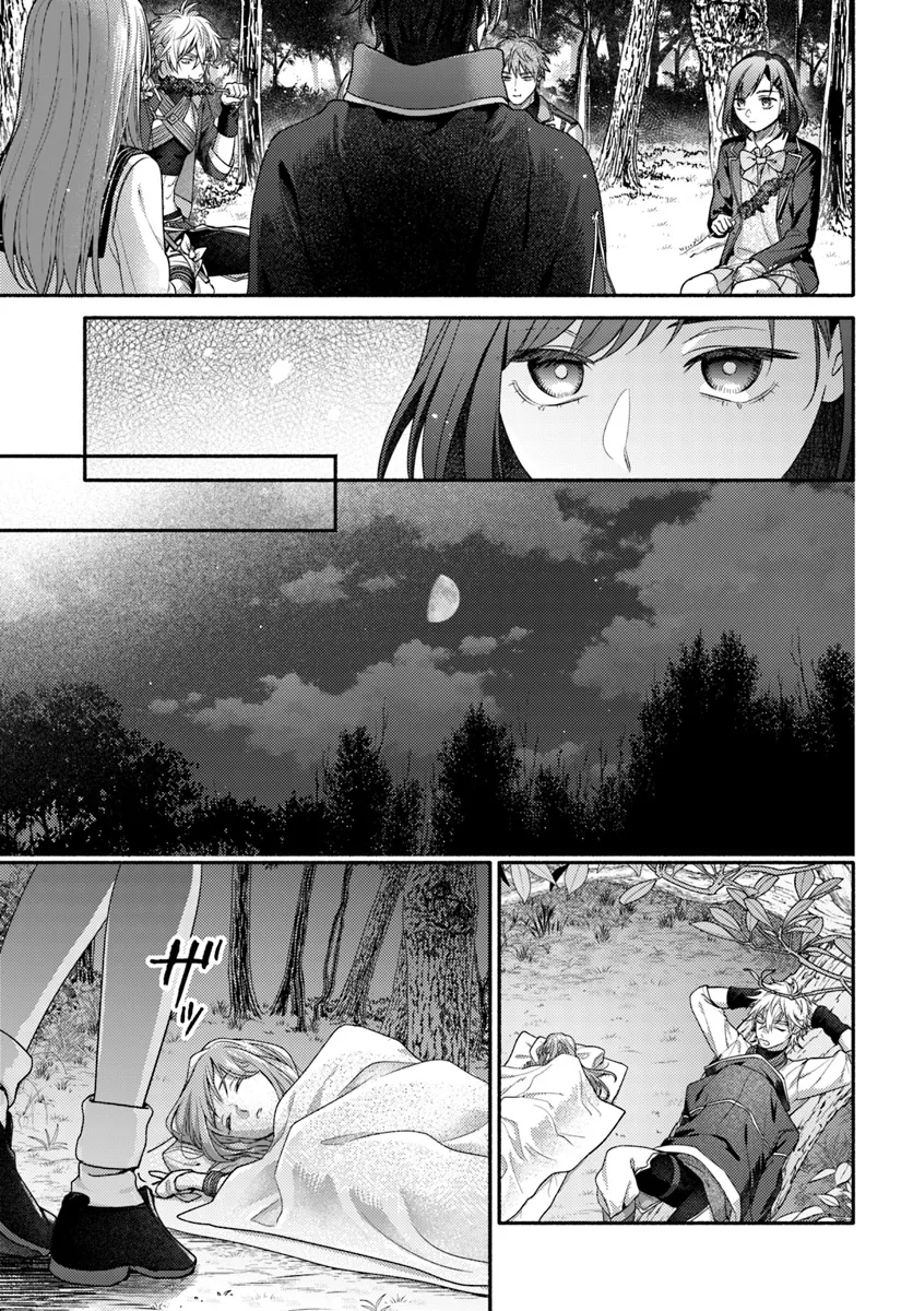 Wakiyaku no Watashi ga Heroine ni Naru Made Chapter 7.4 6ページ