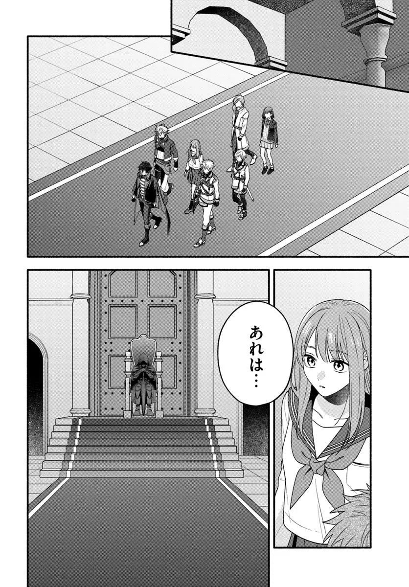 Wakiyaku no Watashi ga Heroine ni Naru Made Chapter 9.2 5ページ