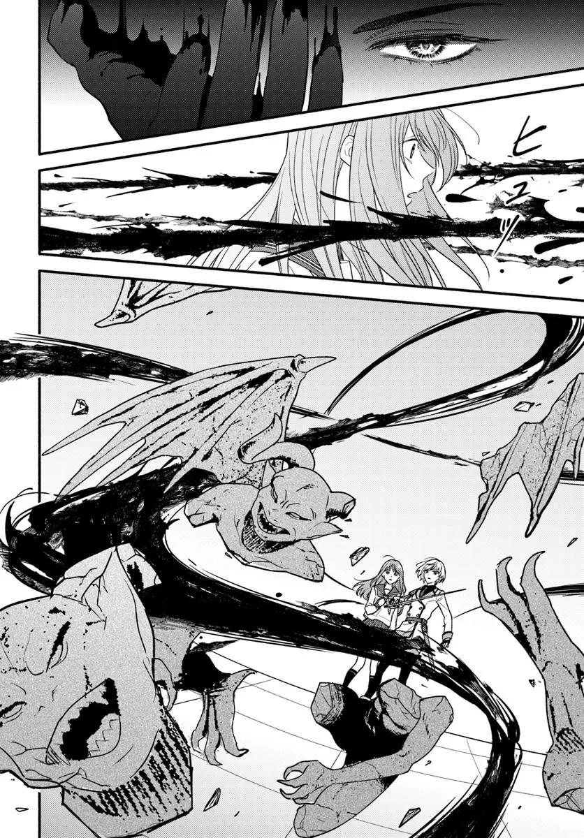 Wakiyaku no Watashi ga Heroine ni Naru Made Chapter 9.4 2ページ