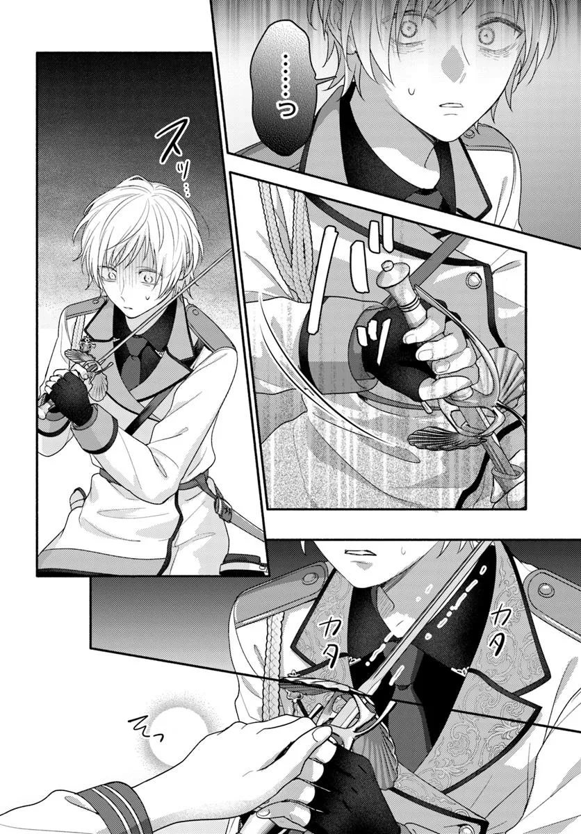 Wakiyaku no Watashi ga Heroine ni Naru Made Chapter 12.3 5ページ
