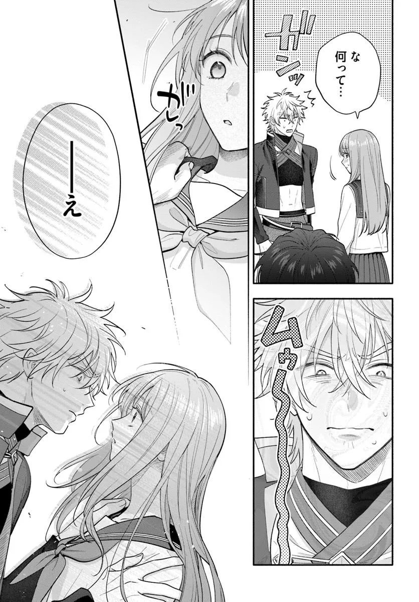 Wakiyaku no Watashi ga Heroine ni Naru Made Chapter 16.2 5ページ