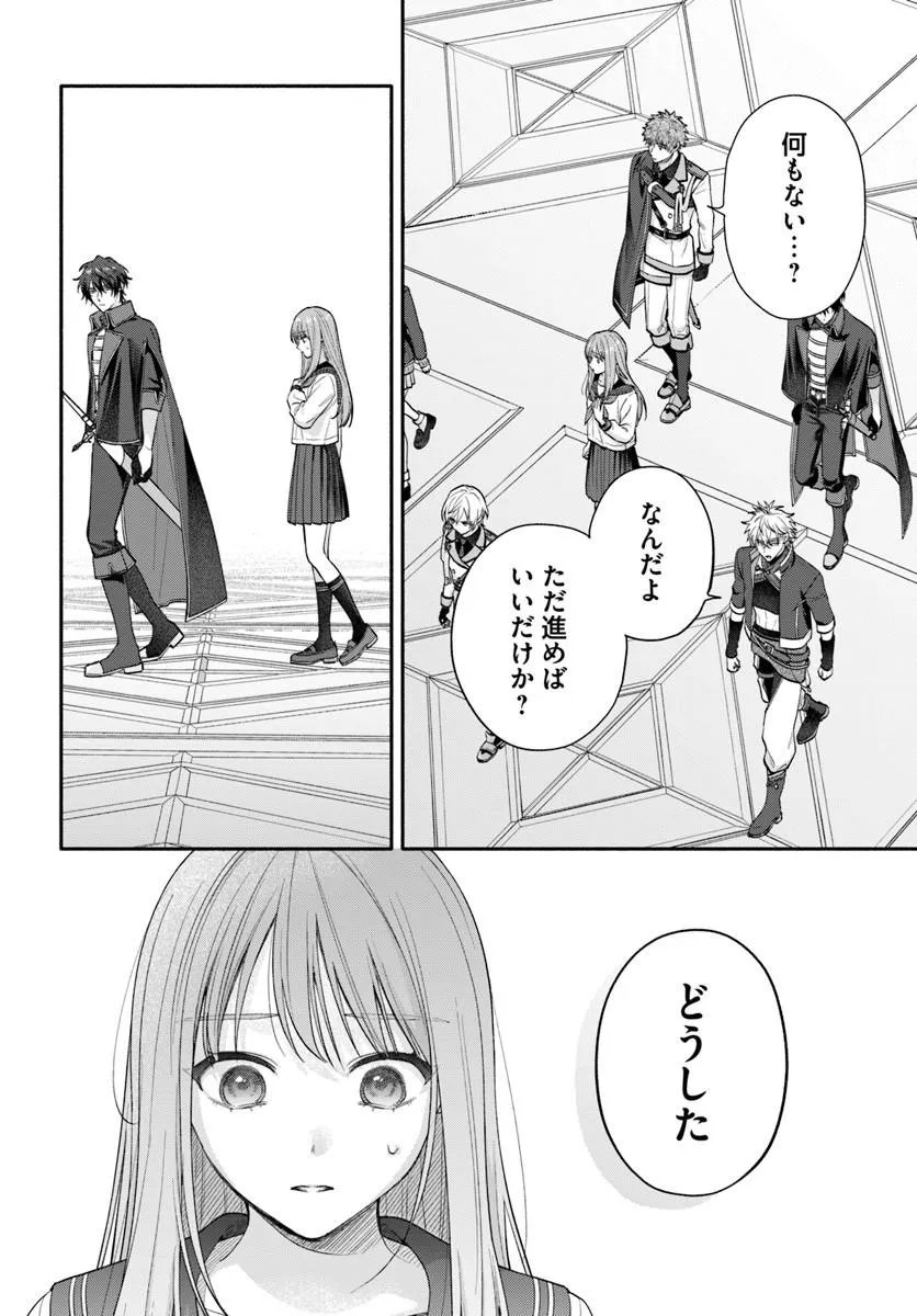 Wakiyaku no Watashi ga Heroine ni Naru Made Chapter 16.2 10ページ