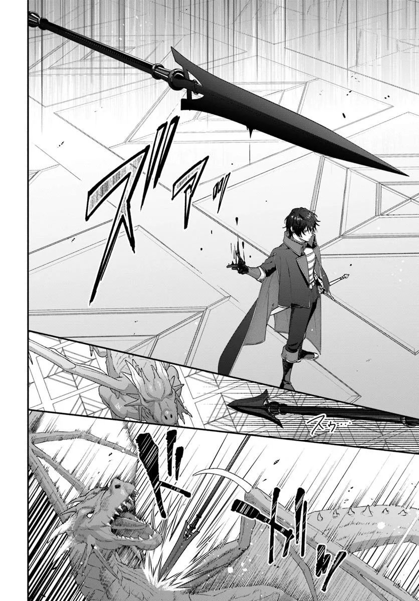 Wakiyaku no Watashi ga Heroine ni Naru Made Chapter 16.3 10ページ