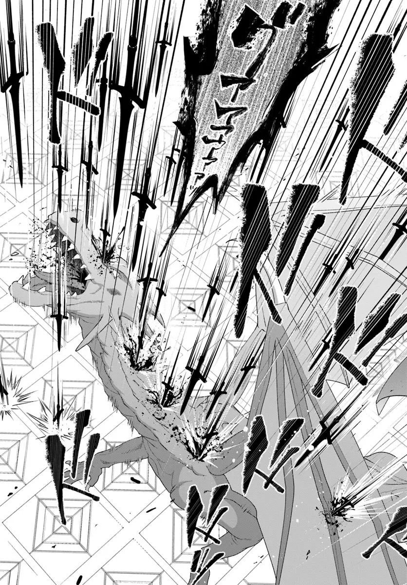 Wakiyaku no Watashi ga Heroine ni Naru Made Chapter 16.4 6ページ