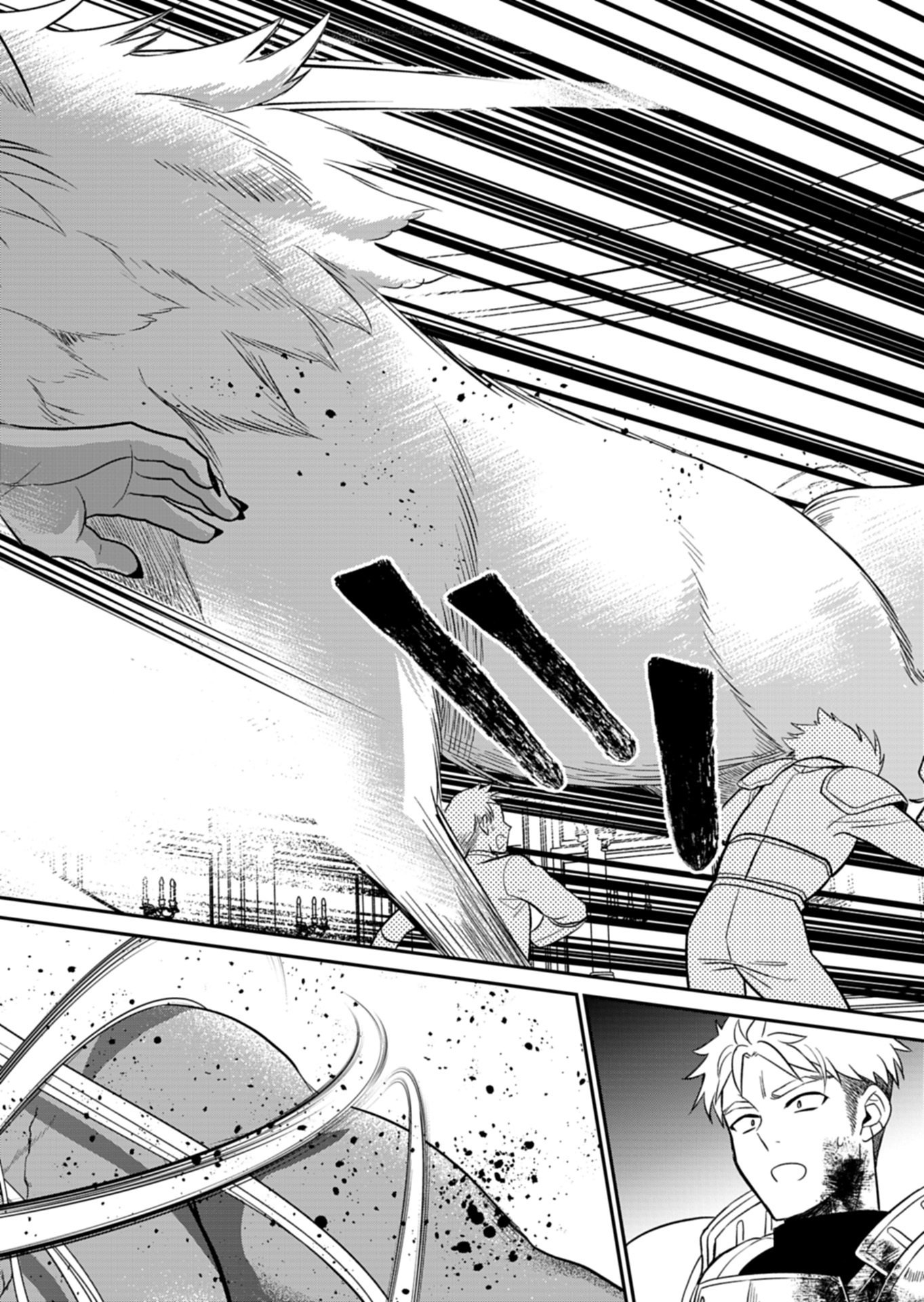 Shiro Majo-san to no Henkyou Gurashi - Saikyou no Majo wa Nonbiri Kurashitai Chapter 14.1 14ページ